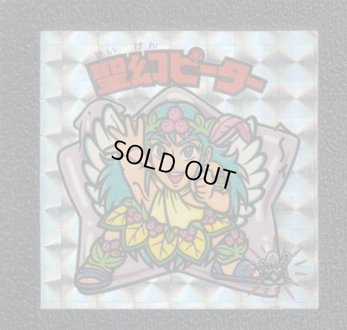 画像16: 15弾ヘッドセット アイス版 2025年1月1日 (16)