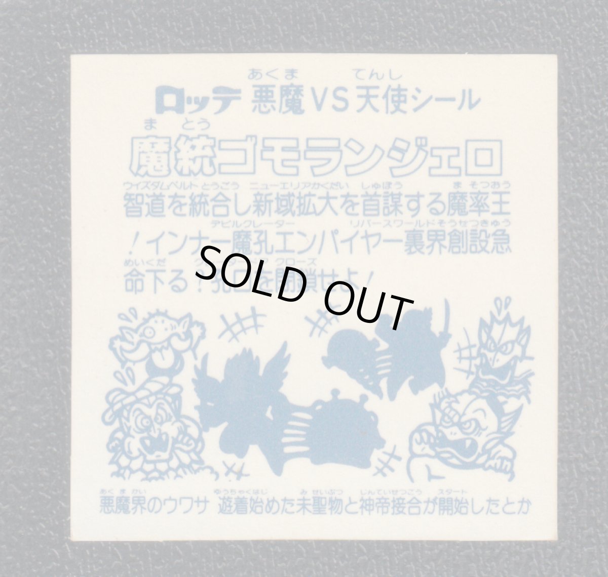 画像4: 15弾ヘッドセット アイス版 2025年1月1日 (4)