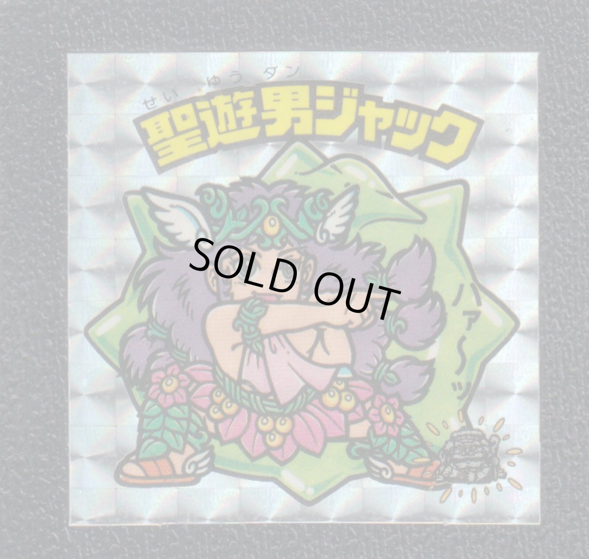 画像14: 15弾ヘッドセット アイス版 2025年1月1日 (14)