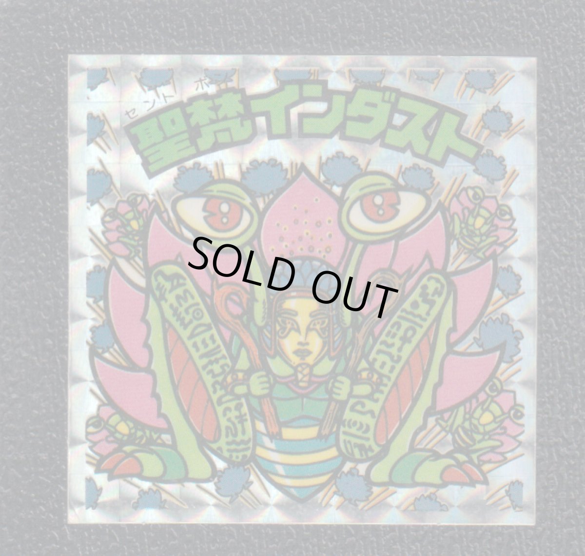 画像10: 15弾ヘッドセット アイス版 2025年1月1日 (10)