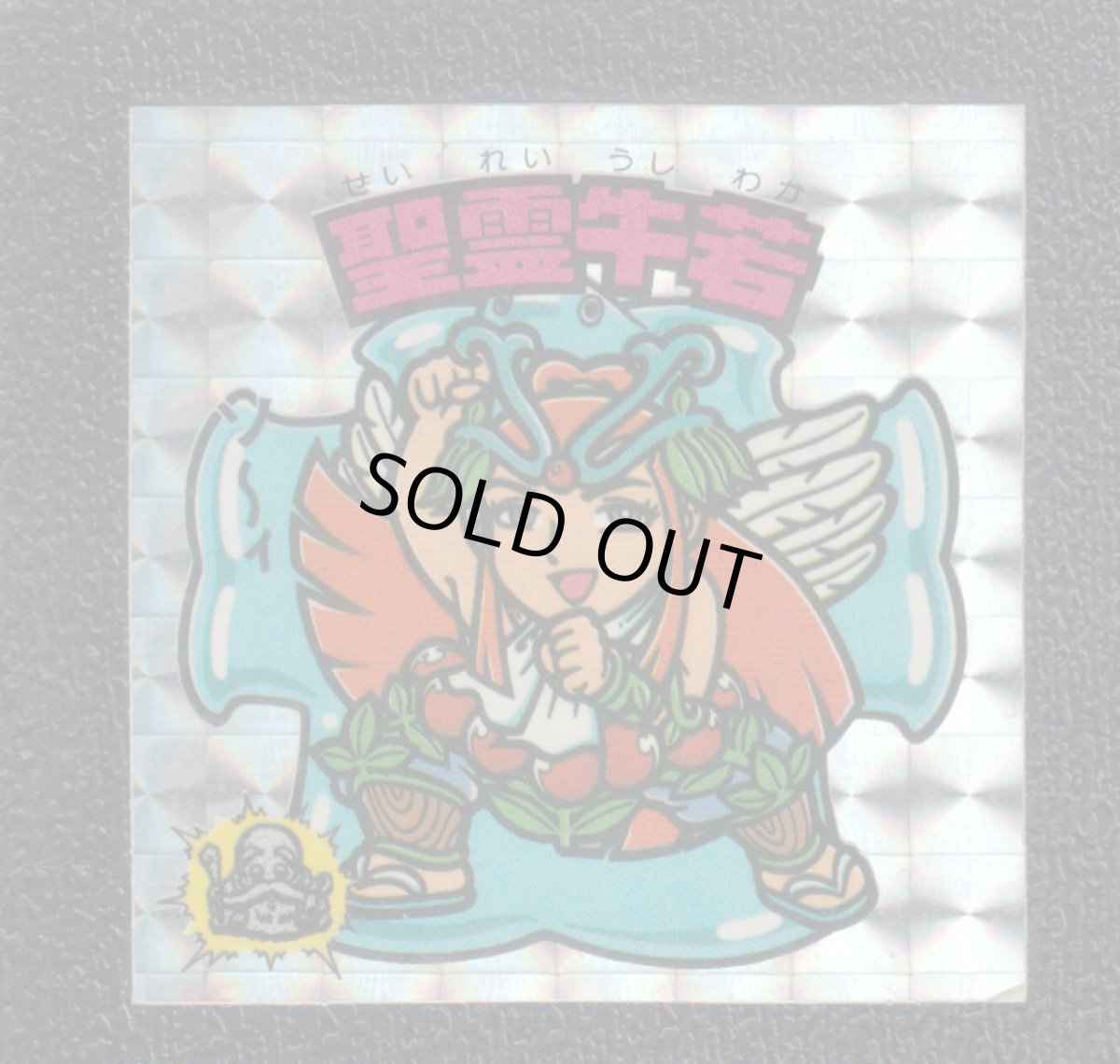 画像12: 15弾ヘッドセット アイス版 2025年1月1日 (12)