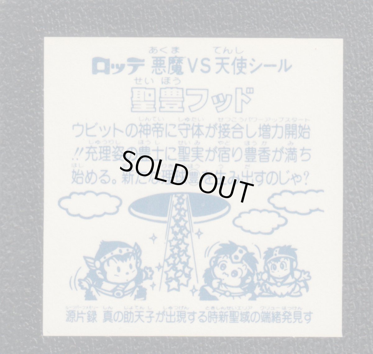 画像19: 15弾ヘッドセット アイス版 2025年1月1日 (19)