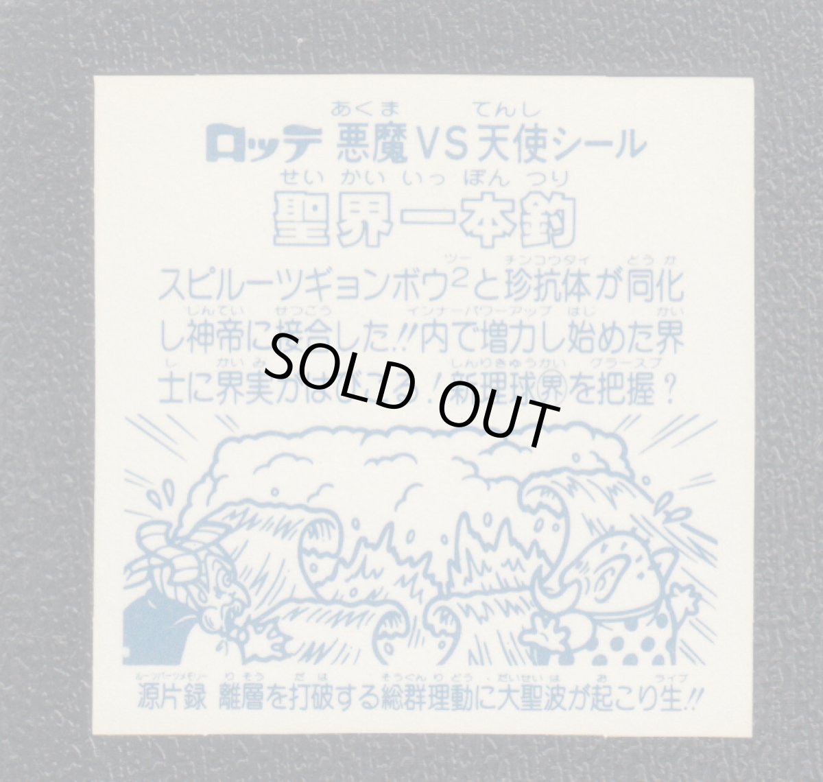 画像21: 15弾ヘッドセット アイス版 2025年1月1日 (21)