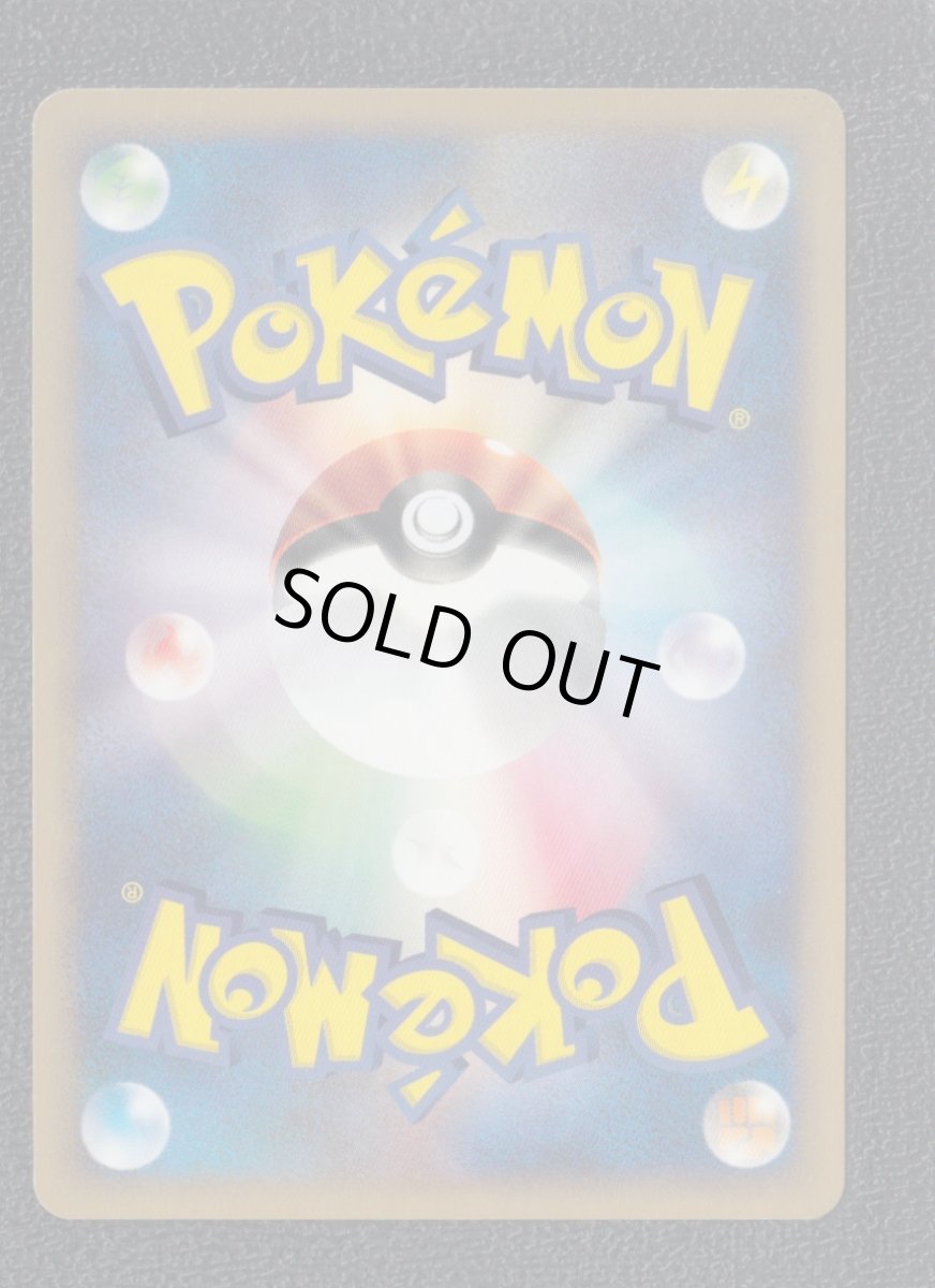 画像2: クヌギダマ　カードe　状態【A】　ポケモンカード (2)