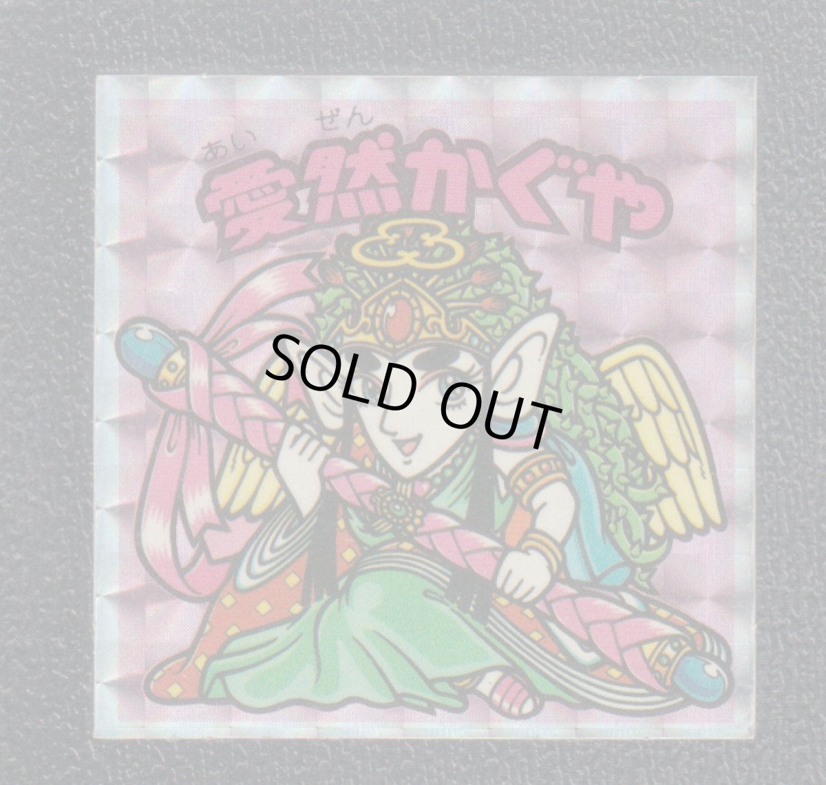 画像5: 15弾ヘッドセット アイス版 2025年1月1日 (5)