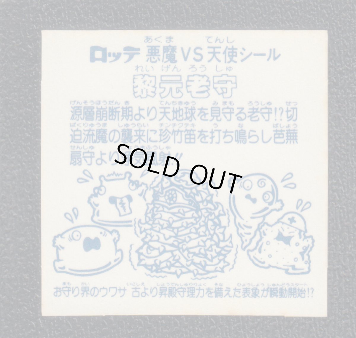 画像9: 15弾ヘッドセット アイス版 2025年1月1日 (9)