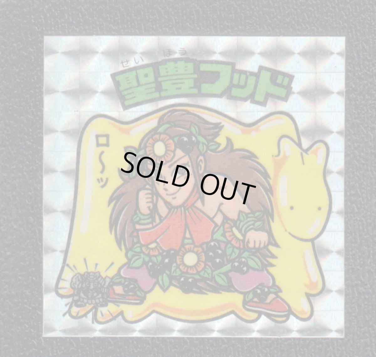 画像18: 15弾ヘッドセット アイス版 2025年1月1日 (18)