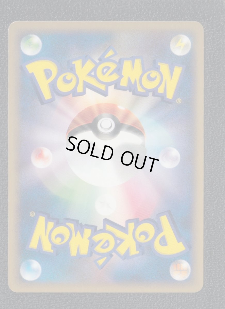 画像2: ヒトデマン　カードe　状態【B】　ポケモンカード (2)