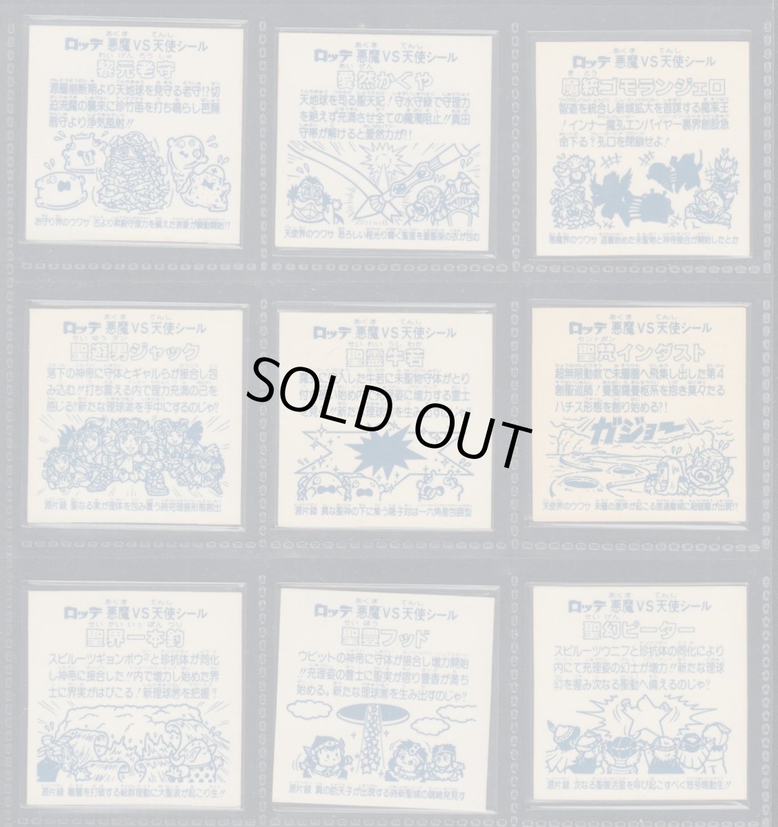 画像2: 15弾ヘッドセット アイス版 2025年1月1日 (2)