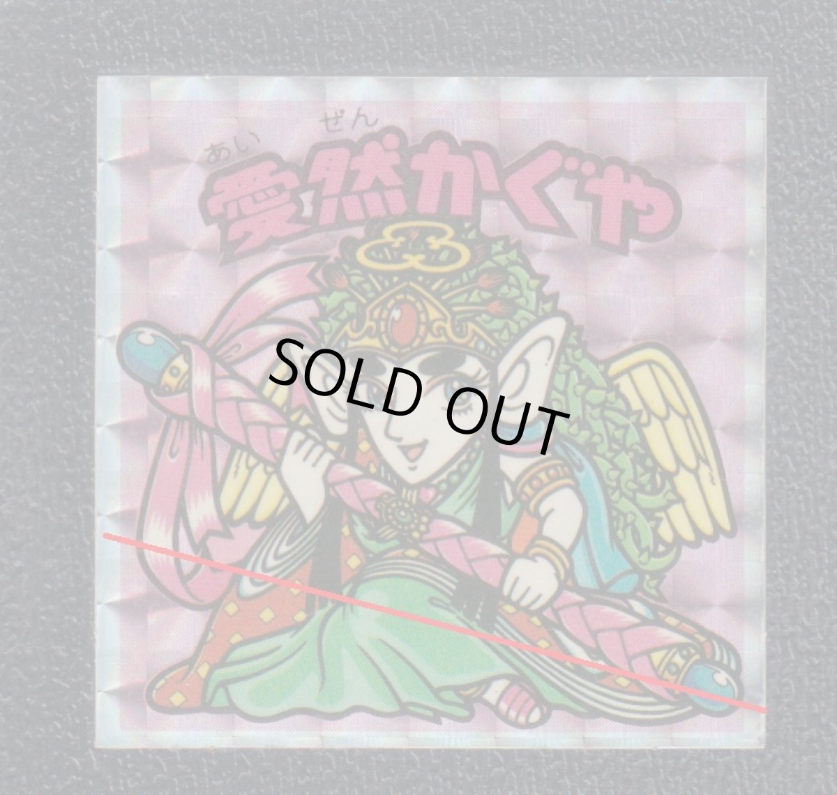 画像6: 15弾ヘッドセット アイス版 2025年1月1日 (6)