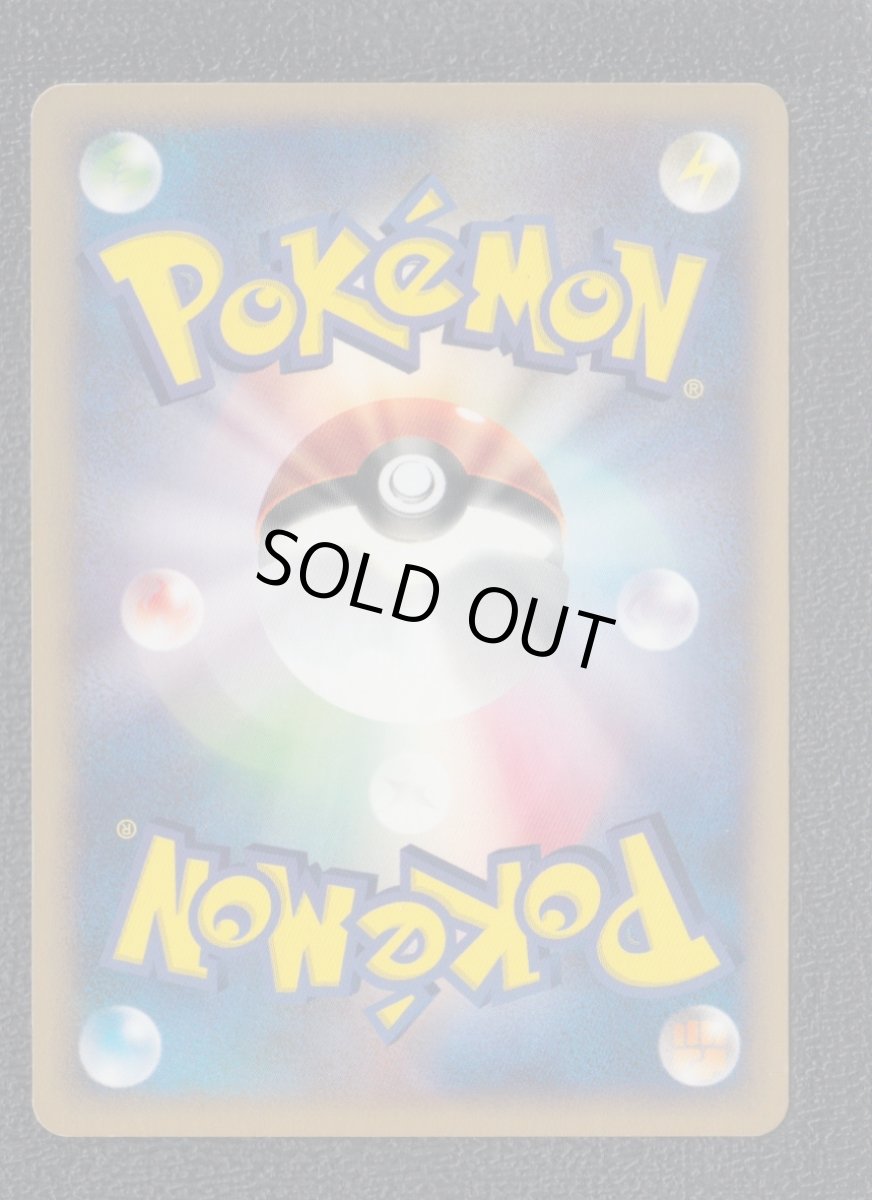 画像2: ピィ カードe 状態【A】 ポケモンカード (2)