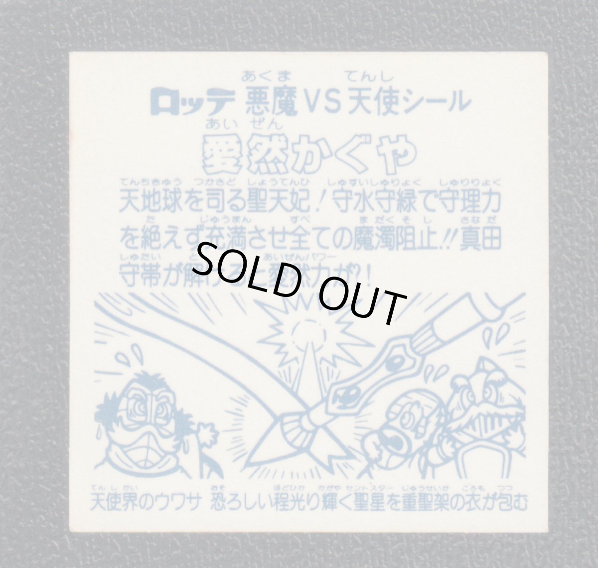 画像7: 15弾ヘッドセット アイス版 2025年1月1日 (7)
