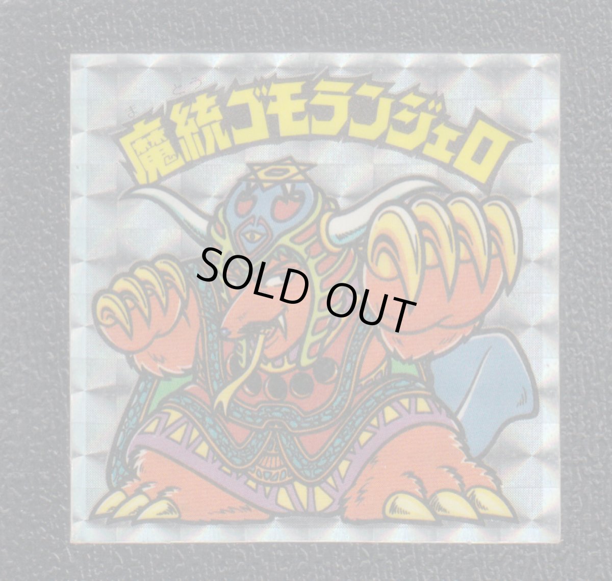 画像3: 15弾ヘッドセット アイス版 2025年1月1日 (3)