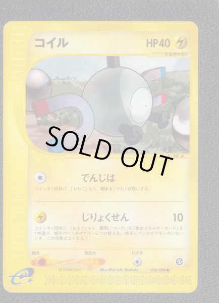 ポケモンカード　eカード ポケモンカード e プロモ セレビィ 未開封 任天堂スぺース