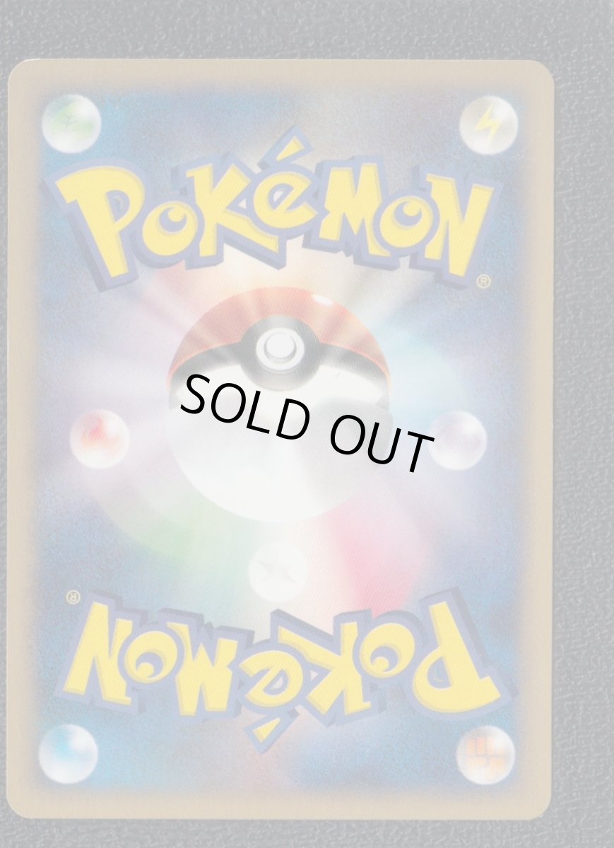 画像2: ドンファン　カードe　状態【A】　ポケモンカード (2)