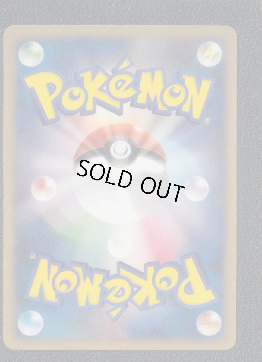 画像2: マリル　カードe　状態【A】　ポケモンカード (2)