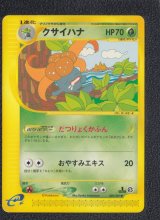 ポケモンカード（新裏面） - 遊戯屋
