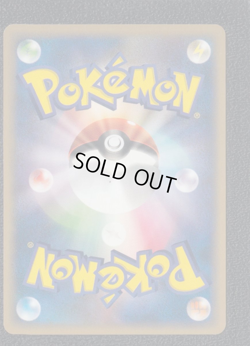 画像2: コイル カードe 状態【A】 ポケモンカード (2)