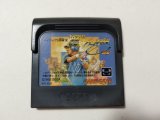 ゲームギア - 遊戯屋