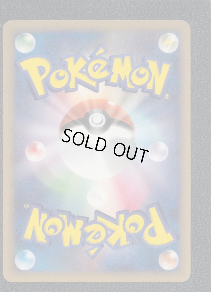 画像2: クサイハナ　カードe　状態【A】　ポケモンカード (2)