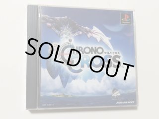 クロノクロス 帯チラシ箱説有 PS1プレイステーション【管理9N3】 - 遊戯屋