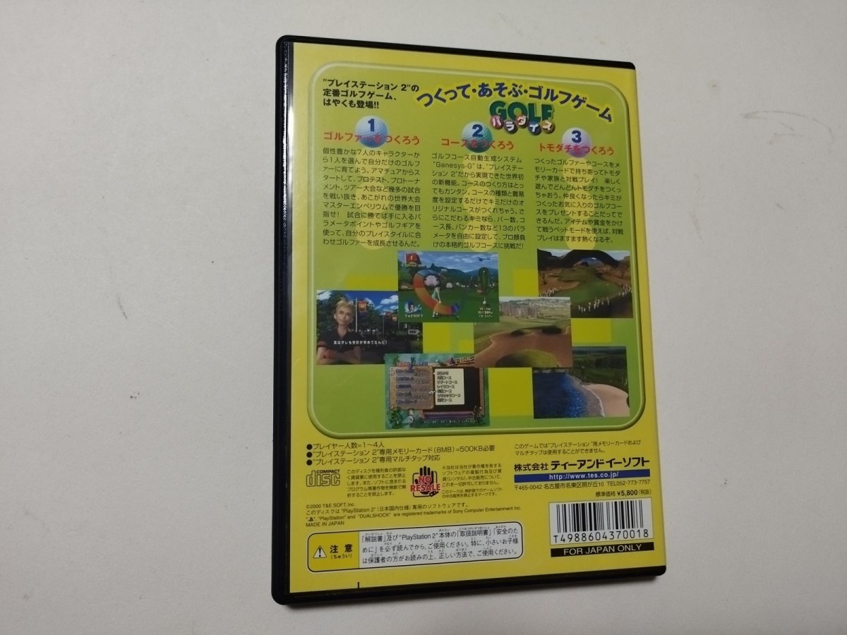 画像4: ゴルフパラダイス　葉書箱説有　PS2プレイステーション【管理4N8】 (4)