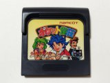ゲームギア - 遊戯屋