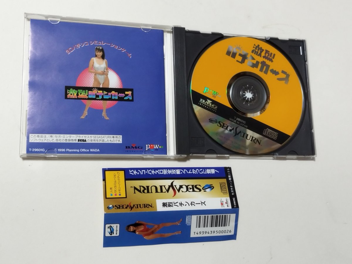 画像2: 激烈パチンカーズ　帯箱説有　SSセガサターン【管理9N2】 (2)