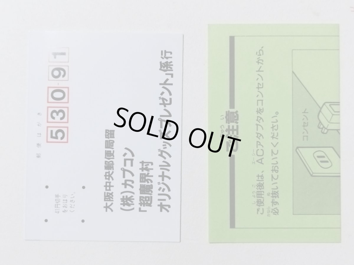 画像16: 超魔界村　葉書箱説有　SFCスーパーファミコン【管理6h9】 (16)