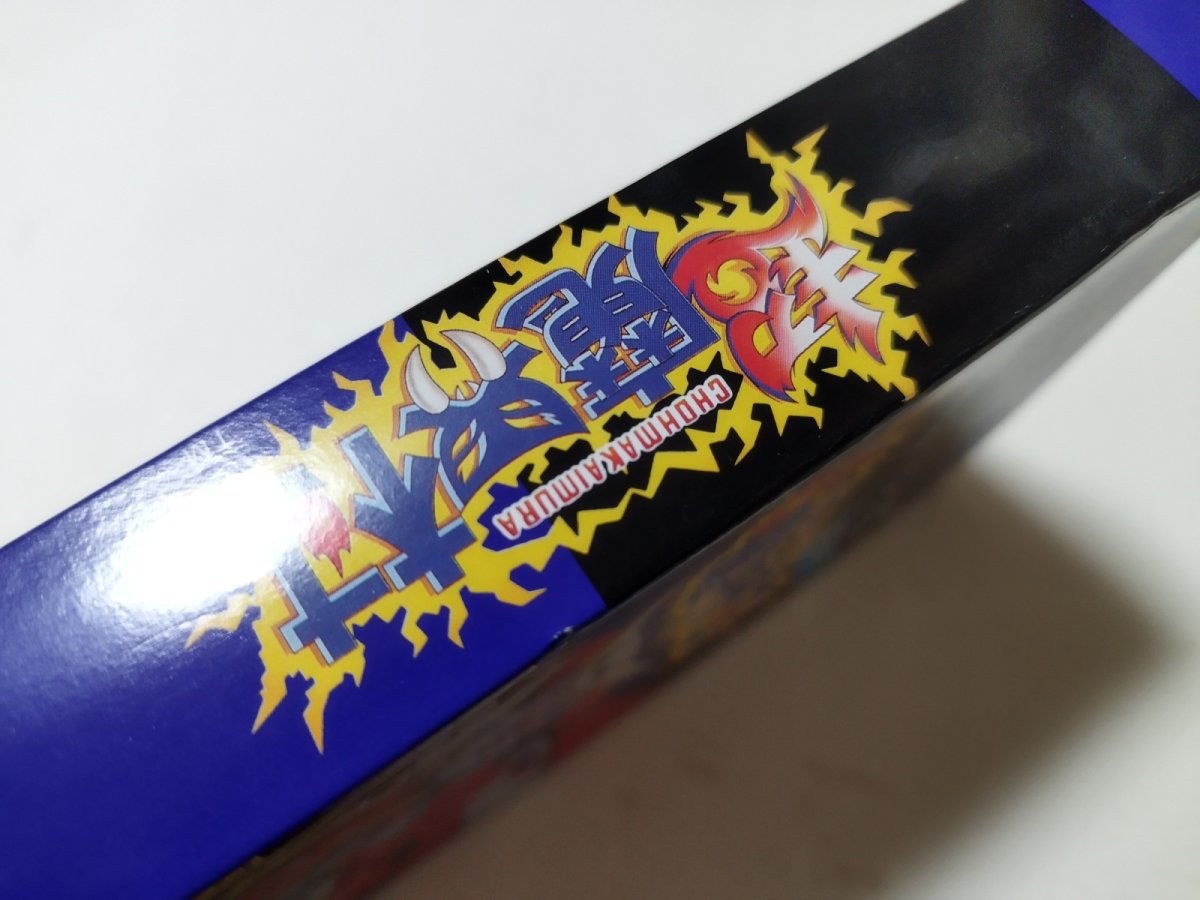 画像7: 超魔界村 葉書箱説有 SFCスーパーファミコン【管理6h9】 (7)