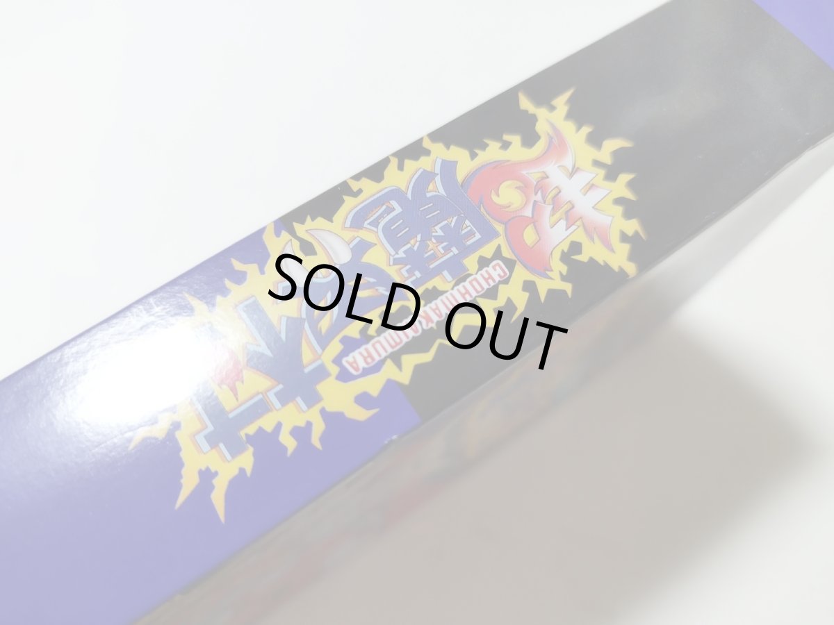 画像7: 超魔界村　葉書箱説有　SFCスーパーファミコン【管理6h9】 (7)