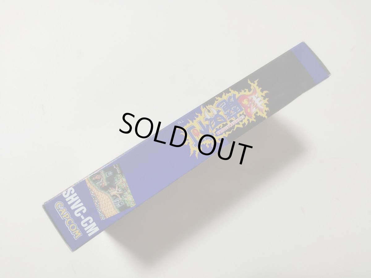 画像6: 超魔界村　葉書箱説有　SFCスーパーファミコン【管理6h9】 (6)