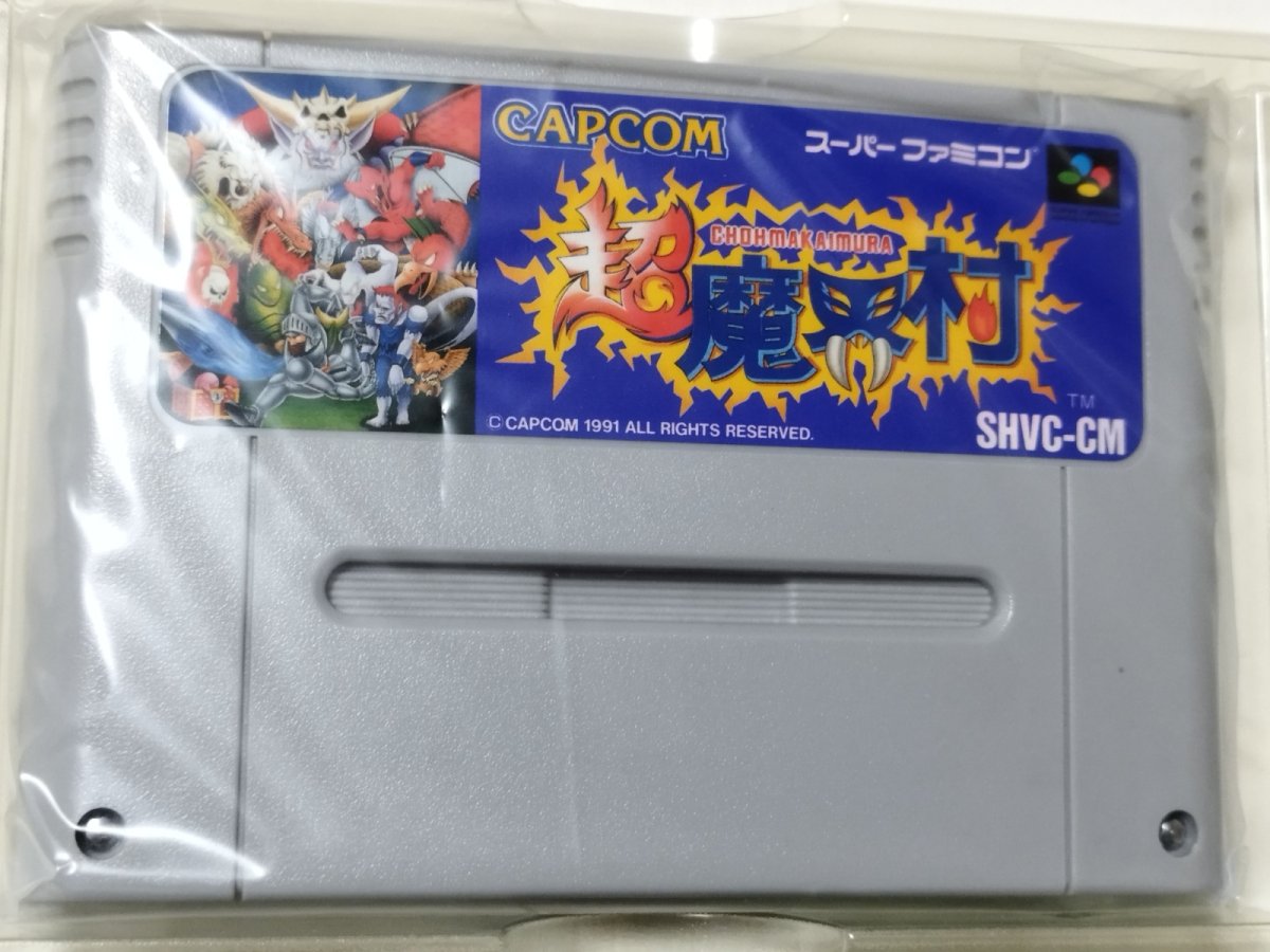 画像10: 超魔界村 葉書箱説有 SFCスーパーファミコン【管理6h9】 (10)