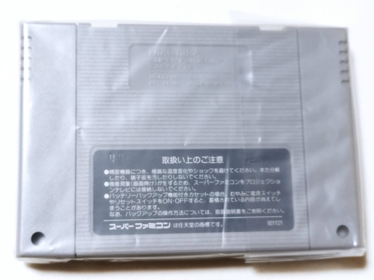 画像13: 超魔界村 葉書箱説有 SFCスーパーファミコン【管理6h9】 (13)