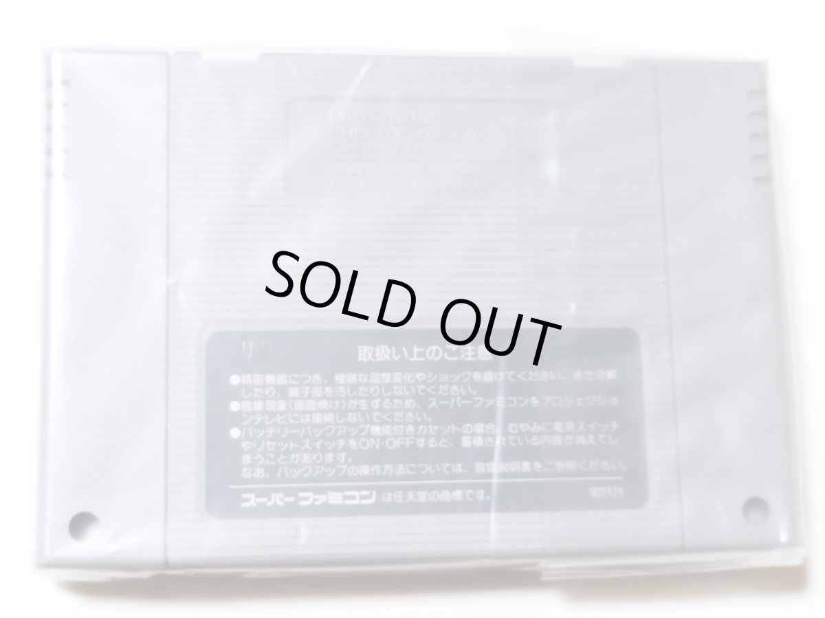 画像13: 超魔界村　葉書箱説有　SFCスーパーファミコン【管理6h9】 (13)