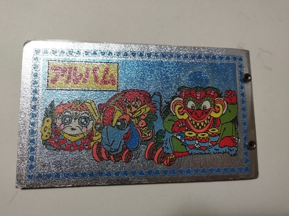 画像3: アルバム　表紙20弾　パチ【管理5m2】 (3)