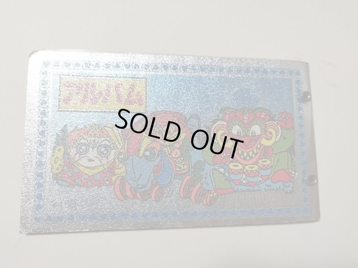 画像3: アルバム　表紙20弾　パチ【管理5m2】 (3)