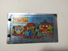画像1: アルバム　表紙20弾　パチ【管理5m2】 (1)