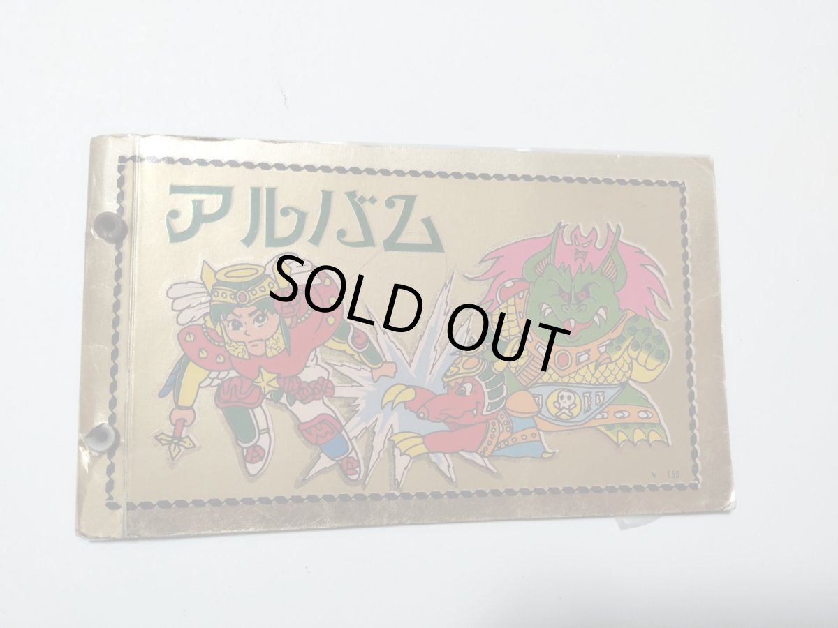 画像1: ビックリマン悪魔VS天使アルバム　表紙ヤマト爆神・魔覇ドラゴット　パチ【管理6h7】 (1)