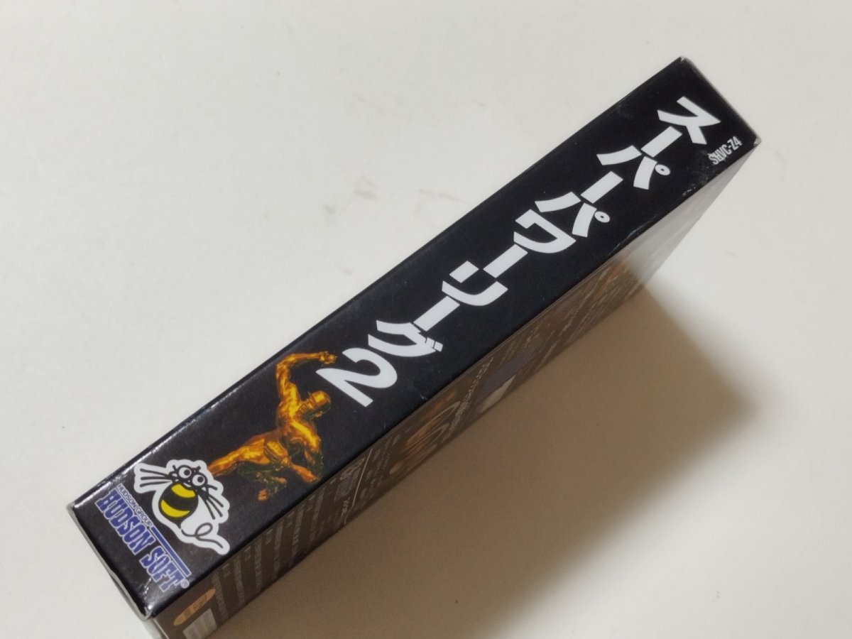 画像2: スーパーパワーリーグ2　葉書箱説有　SFCスーパーファミコン【8m10】 (2)