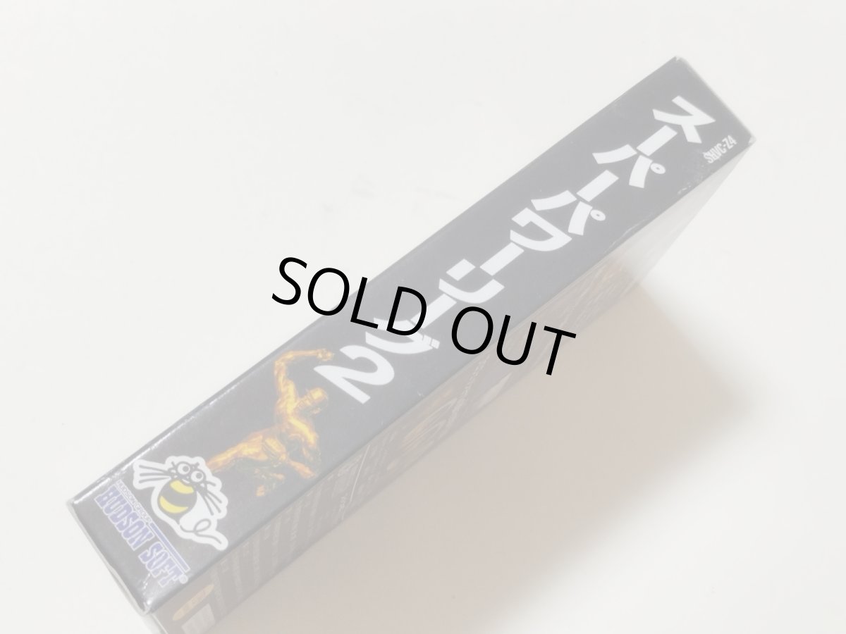 画像2: スーパーパワーリーグ2　葉書箱説有　SFCスーパーファミコン【8m10】 (2)