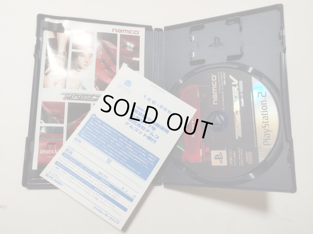 画像2: リッジレーサーファイブ　葉書箱説有　PS2プレイステーション【管理4H8】 (2)