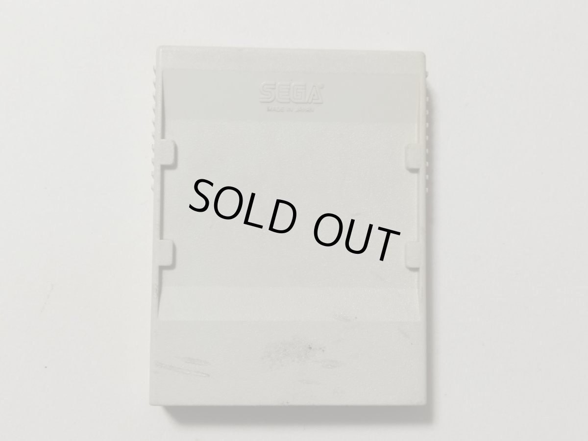 画像3: アウトラン 箱説有 セガマークIII【管理9m4】 (3)