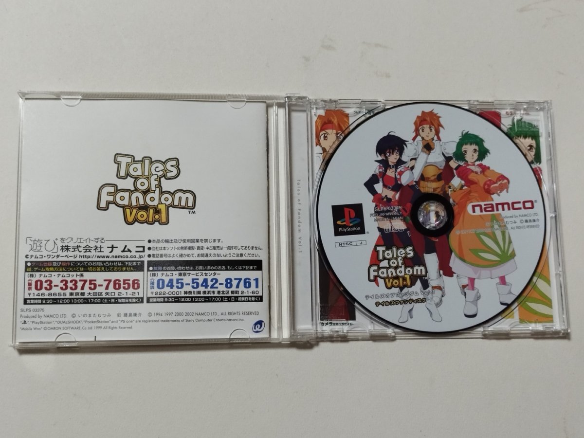 画像2: テイルズ オブ ファンダム Vol.1　箱説有　PS1プレイステーション【管理9h5】 (2)