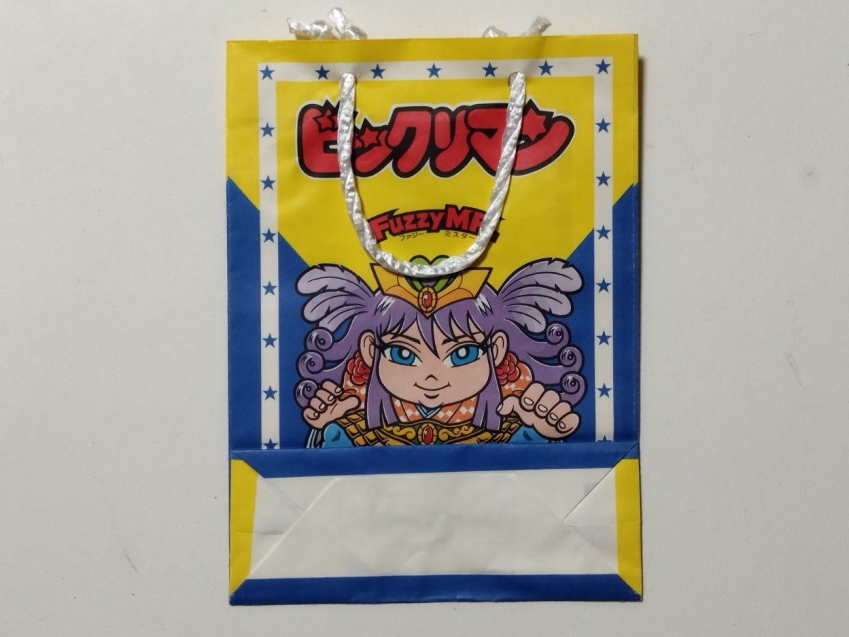 画像2: 紙袋　FuzzyM.R【管理6h7】 (2)