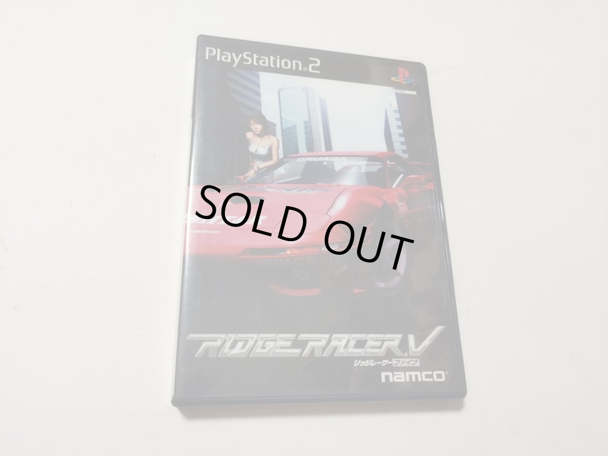 画像1: リッジレーサーファイブ　葉書箱説有　PS2プレイステーション【管理4H8】 (1)