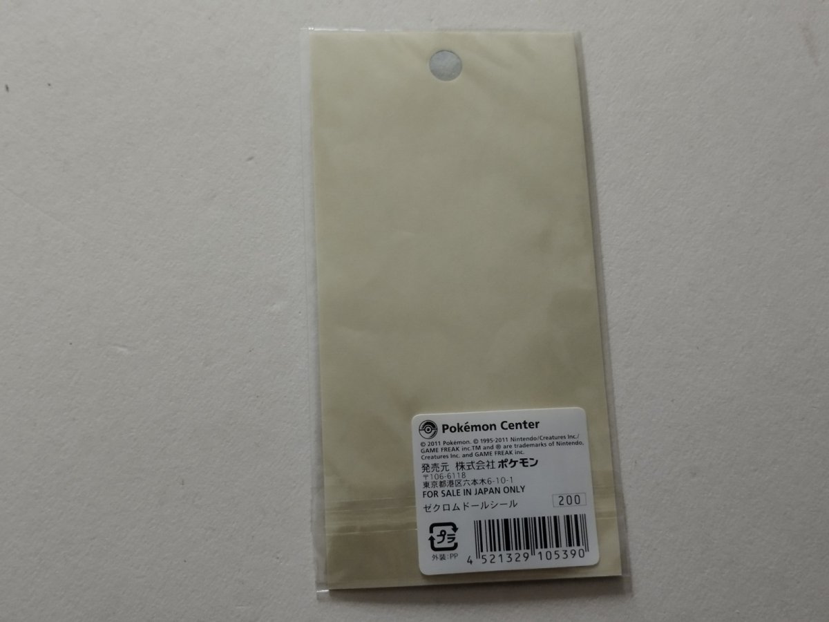 画像2: ゼクロムドール シール　ポケモンセンター【管理1-5】 (2)