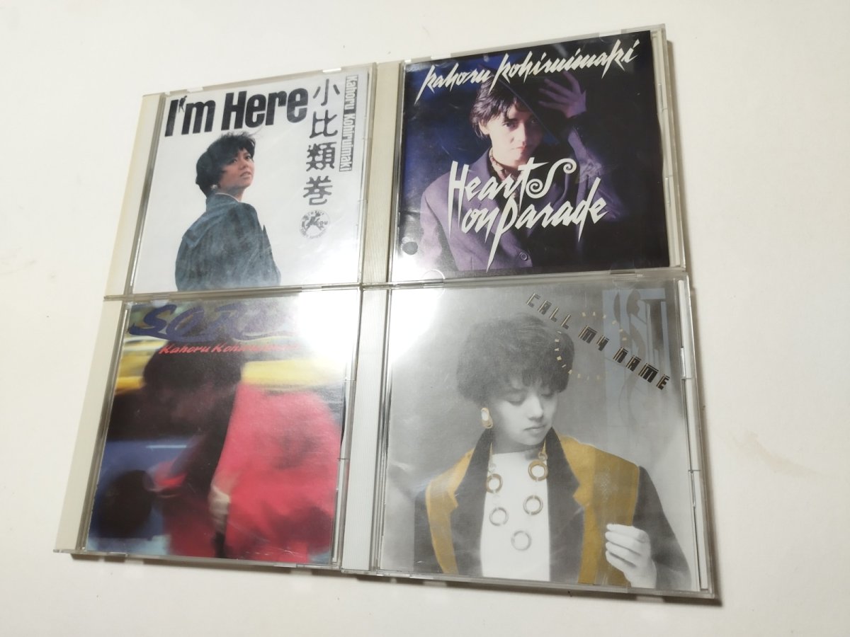 画像4: 小比類巻かほる CDセット【管理9N8】 (4)