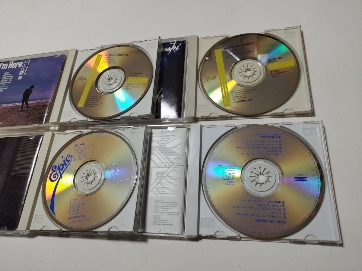 画像5: 小比類巻かほる CDセット【管理9N8】 (5)