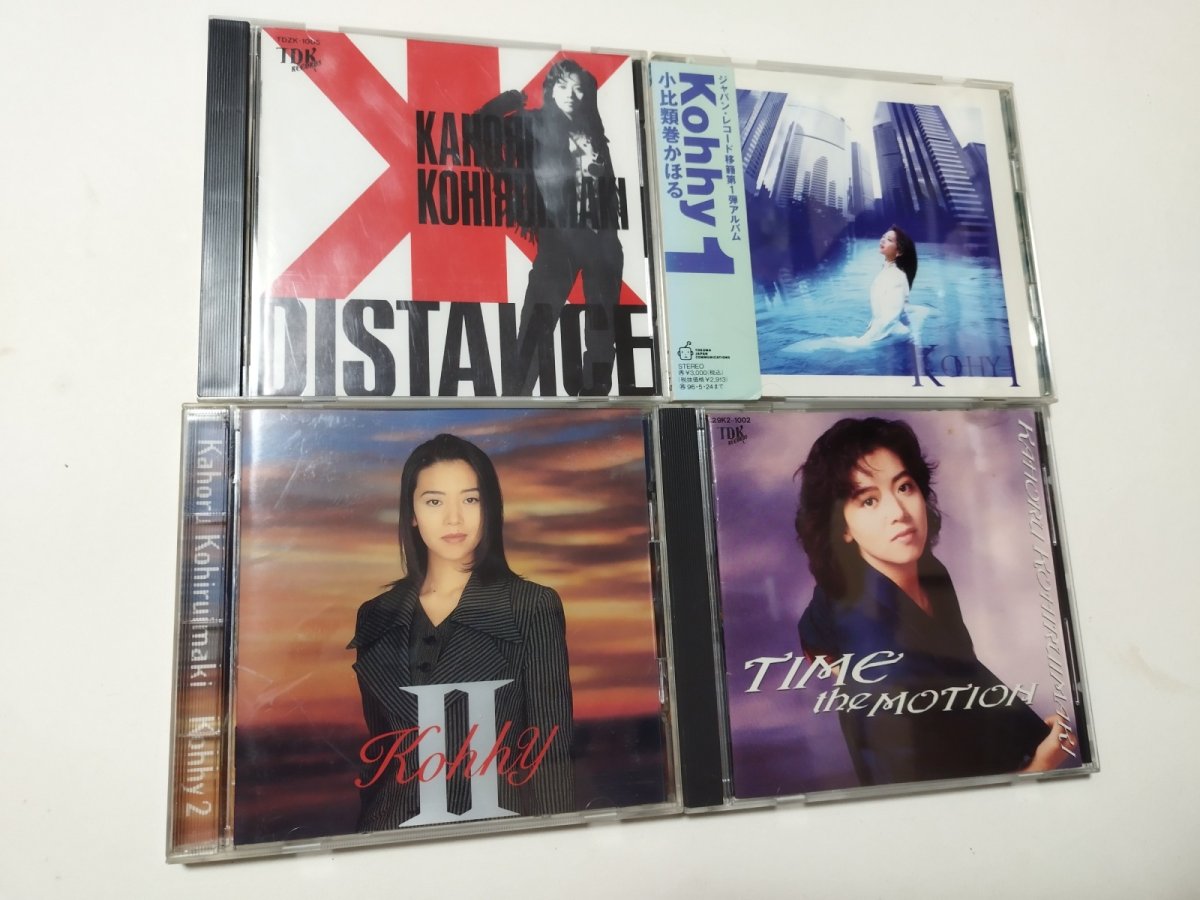 画像2: 小比類巻かほる CDセット【管理9N8】 (2)